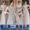 Товары от 百年好合礼服租赁店