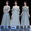 Товары от 百年好合礼服租赁店