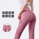 Yoga pants women's nude high elastic tight sports fitness pants