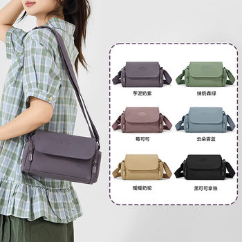 2026 new women’s multi-layered lightweight crossbody small square bag