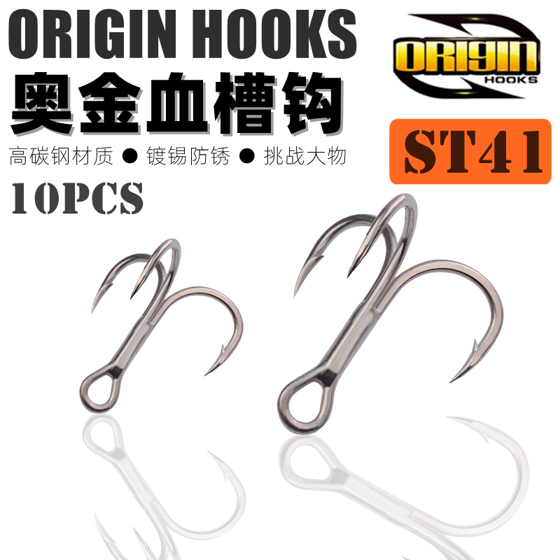 Ojin Luia Fake Bait Three Benches Hook 4 Times Anchor Fish Hook Three Paws Fishing Silver Carp Fillet Knife Fish fishing Big number special hook-Taobao