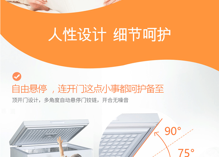 tủ lạnh mini trữ sữa XINGX sao BD BC-147JE tủ đông nhỏ hộ gia đình thương mại nhỏ nhiệt độ một phòng lạnh tủ lạnh nhỏ - Tủ đông tủ đông sanaky 100l