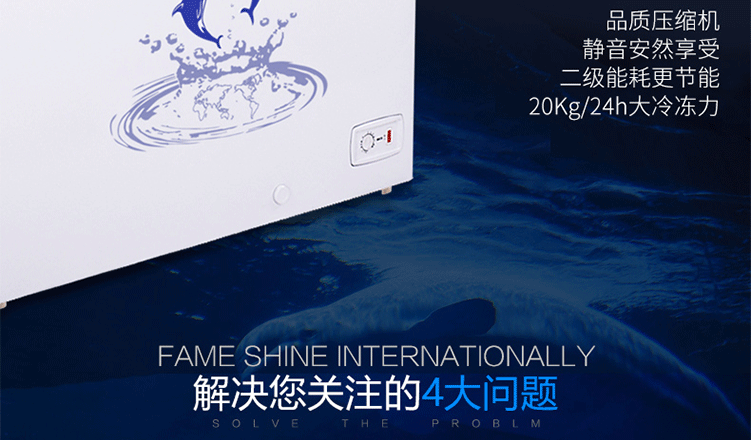 Tủ đông Aucma / Aucma BC / BD-228NE Tủ đông thương mại hộ gia đình tủ lạnh một nhiệt độ tủ đông sanaky 3699w1