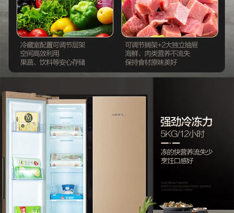 kích thước tủ lạnh 2 cánh FRESTECH / Xinfei BCD-518WL9D Hộ gia đình 518 lít tiết kiệm năng lượng, làm lạnh bằng không khí lạnh - Tủ lạnh giá tủ lạnh toshiba