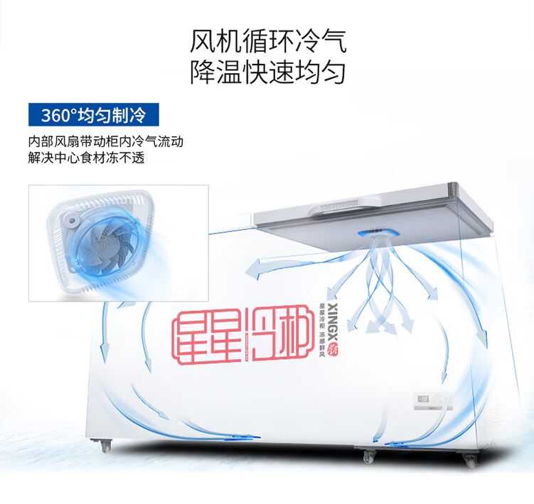 Tủ đông lớn XINGX / Star BD / BC-519E Tủ đông thương mại Tủ đông lớn Tủ lạnh lớn Tủ lạnh đơn nhiệt độ ngang - Tủ đông mua tủ đông