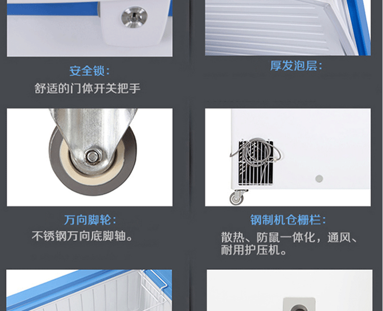 MeiLing / Meiling BC / BD-528DTE 528 lít nhiệt độ duy nhất 1 phòng đầy đủ đông lạnh - Tủ đông tủ đựng kem