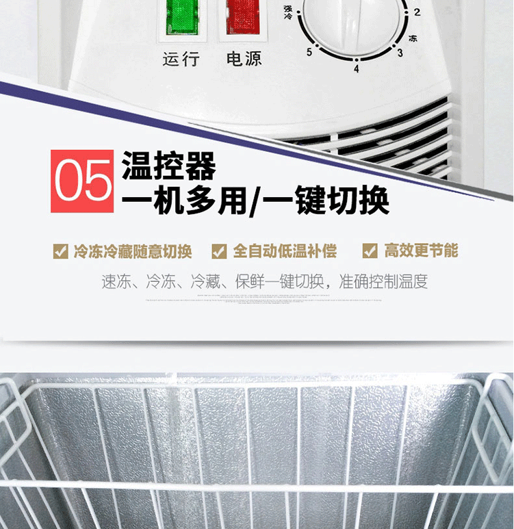 tủ đông 2 ngăn sanaky Huamei BC BD-369 369 lít nhiệt độ duy nhất một phòng có thể đóng băng có thể đóng băng tủ lạnh tại nhà khách sạn tiết kiệm năng lượng - Tủ đông tủ cấp đông đứng