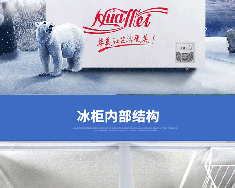 tủ đông 2 ngăn sanaky Huamei BC BD-369 369 lít nhiệt độ duy nhất một phòng có thể đóng băng có thể đóng băng tủ lạnh tại nhà khách sạn tiết kiệm năng lượng - Tủ đông tủ cấp đông đứng