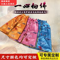 Buddha statue cloak Guanyin cloak Buddha robe Buddhism supplies Chao embroidery Xiangyun Buddhism Bodhisattva Dragon Robe