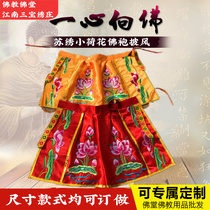 Buddha statue cloak Guanyin cloak Buddha gown statue gown Buddhism Buddha statue Buddha clothing Bodhisattva dragon robe