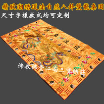 Taoist table skirt 1 5 m Taoist natural table Wall Taoist gossip Double Dragon for tablecloth Taoist background decoration supplies