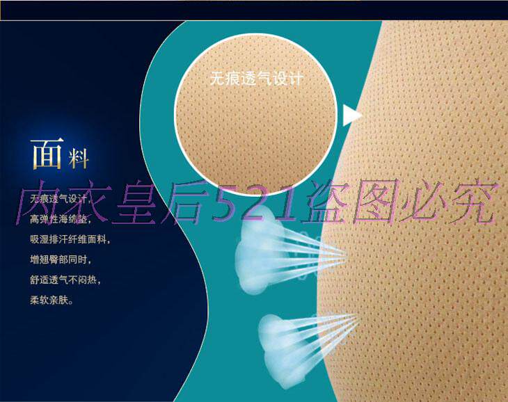 body amincissant - Ref 673868 Image 19
