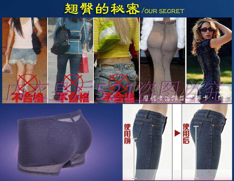 body amincissant - Ref 673868 Image 7