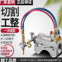 Shanghai CG2-11 magnetic pipe cutting machine gas cutting machine beveling semi-automatic flame plasma beveling machine