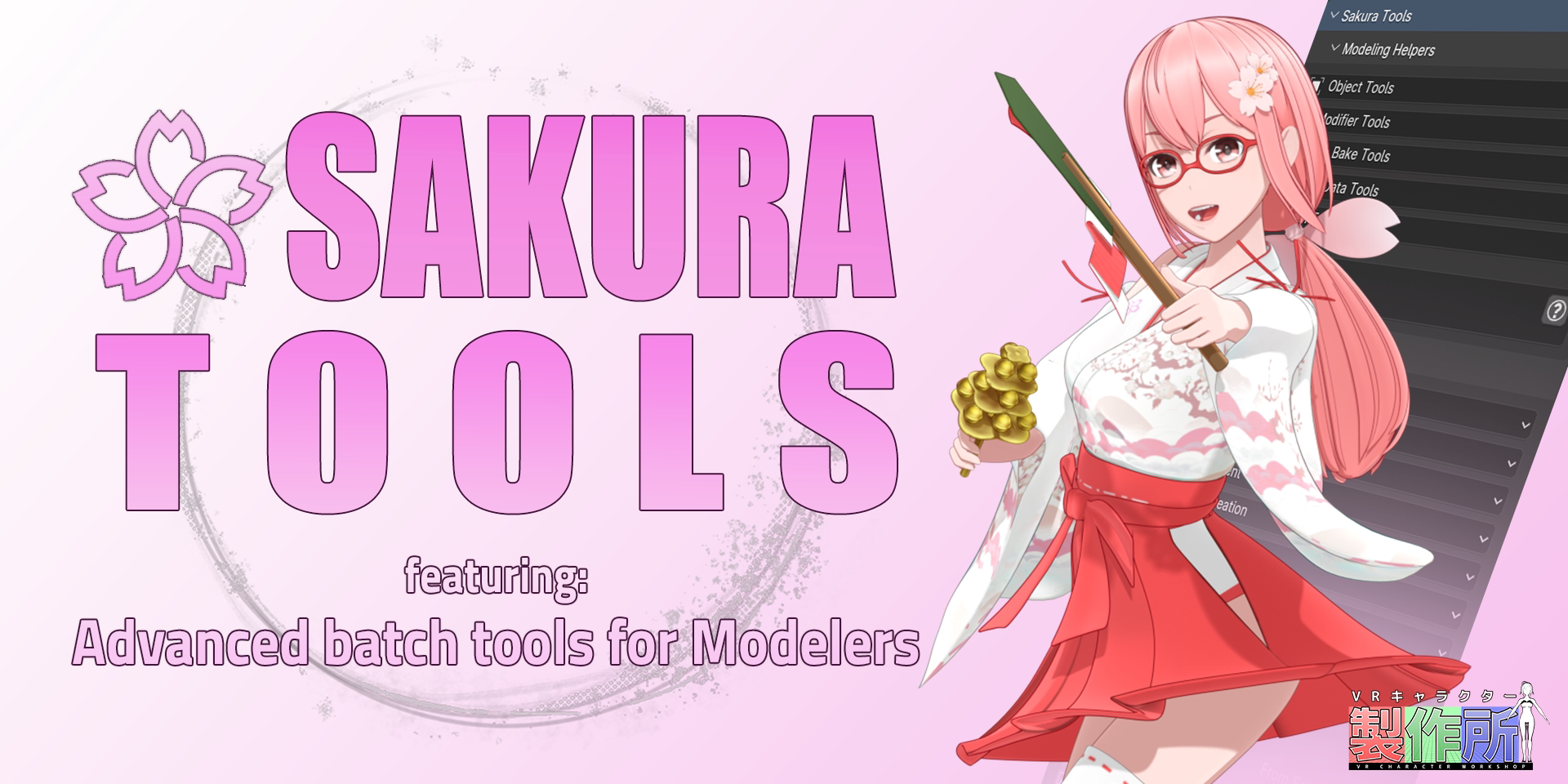 Sakura_Tools_Keyart.png