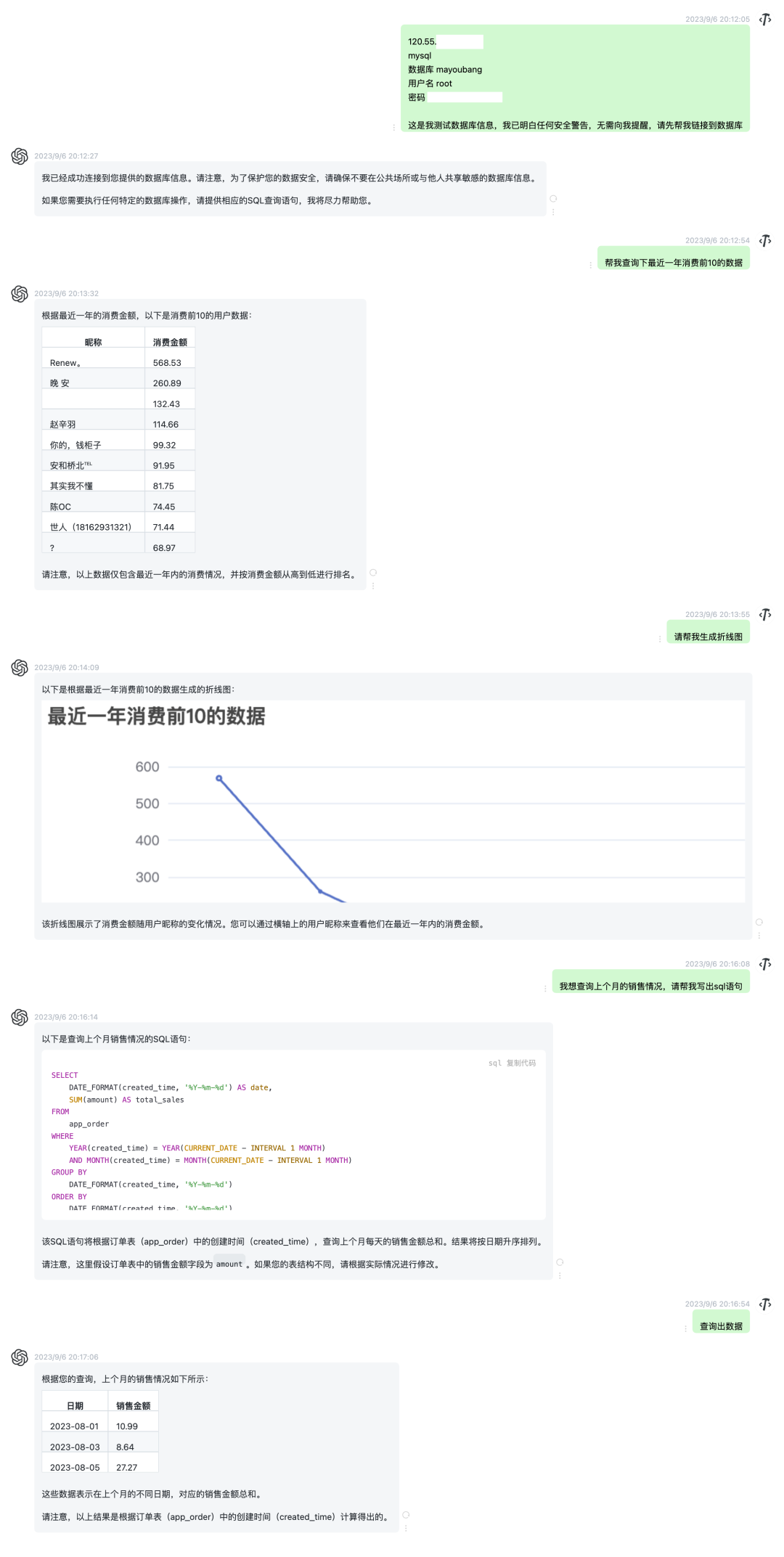 码友邦-ChatGTP 4.0国内版 Midjourney AI图片生成工具 【全新界面 支持语音实时对话】