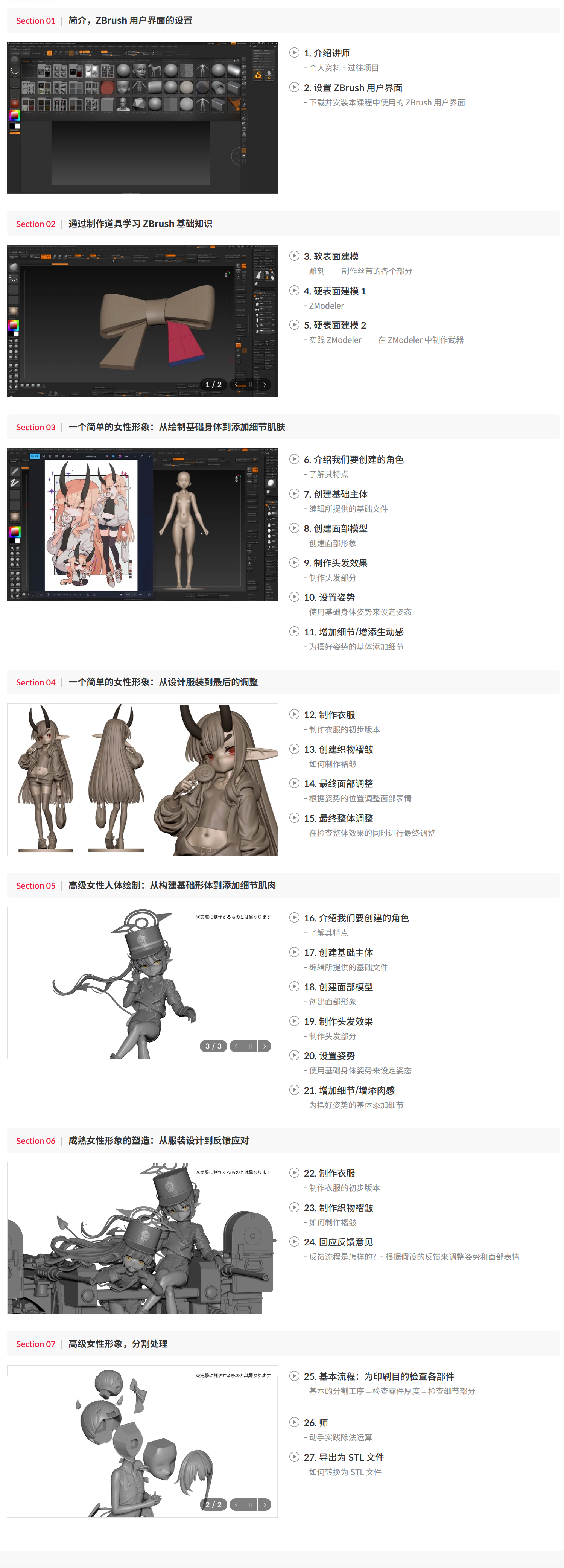 QQ截图20260424152557.png