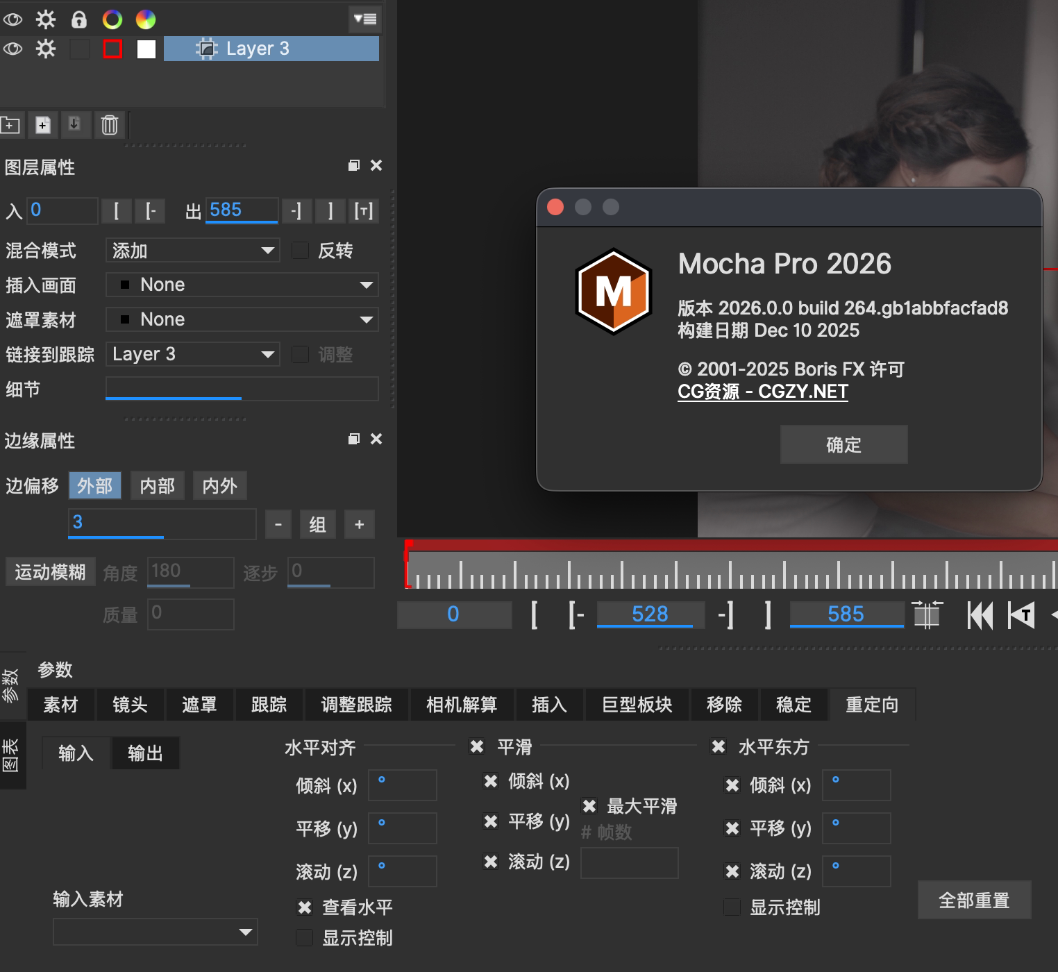 CleanShot 2026-01-12 at 22.16.48@2x.png