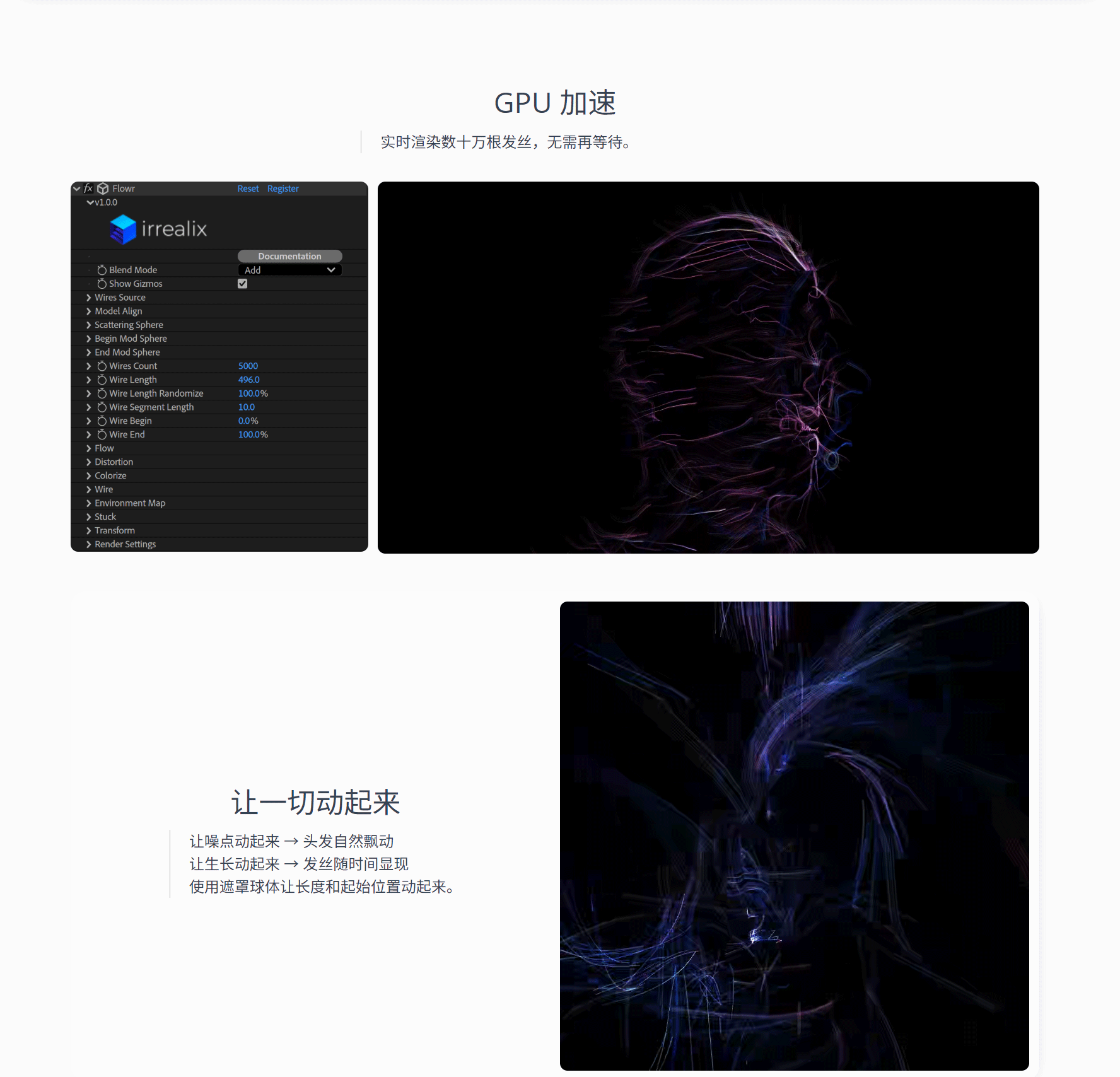AE插件-3D流线/线条生成插件 Flowr V1.0.0 Win/Mac + 使用教程 45_02.gif