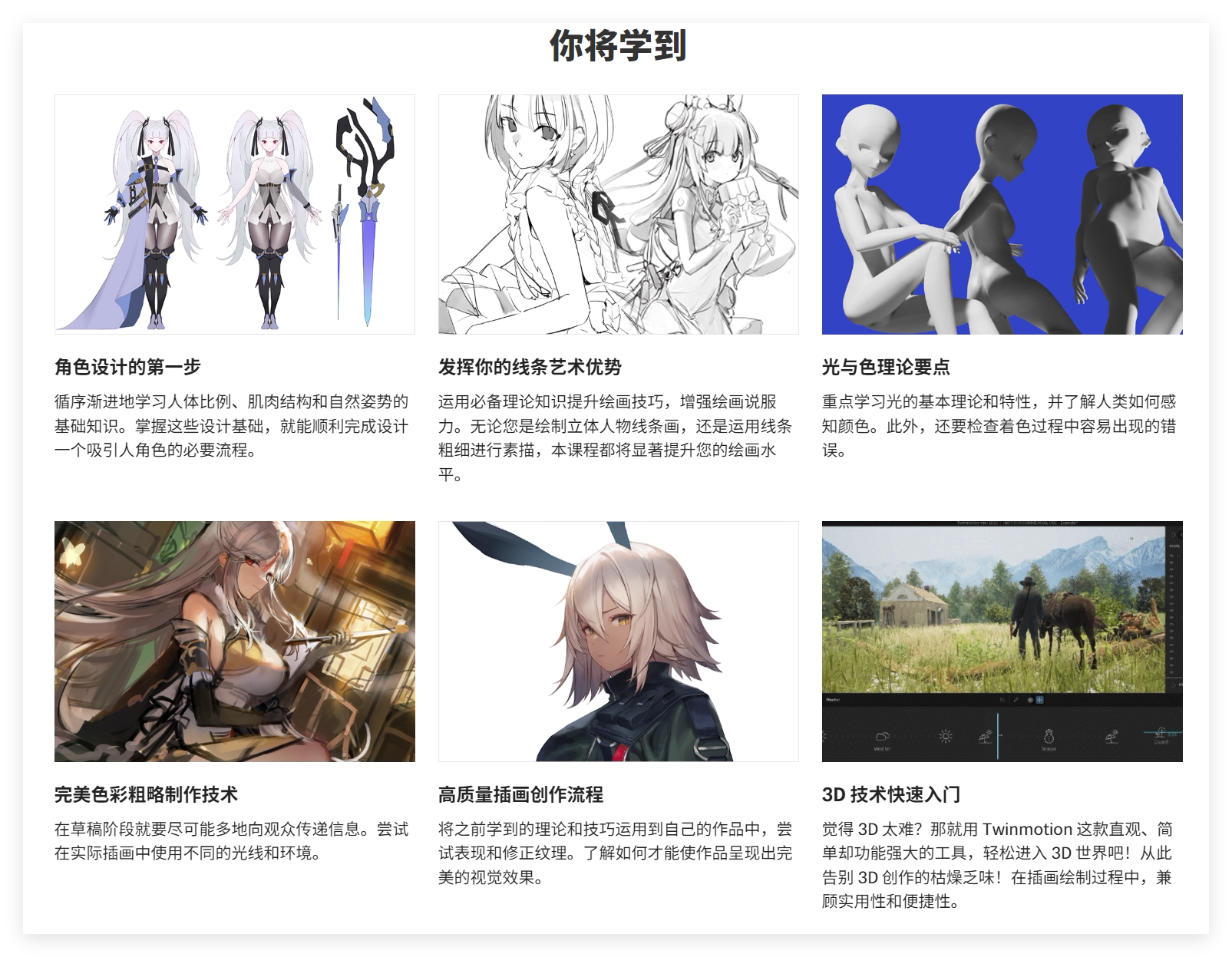 QQ20260610-131628.png