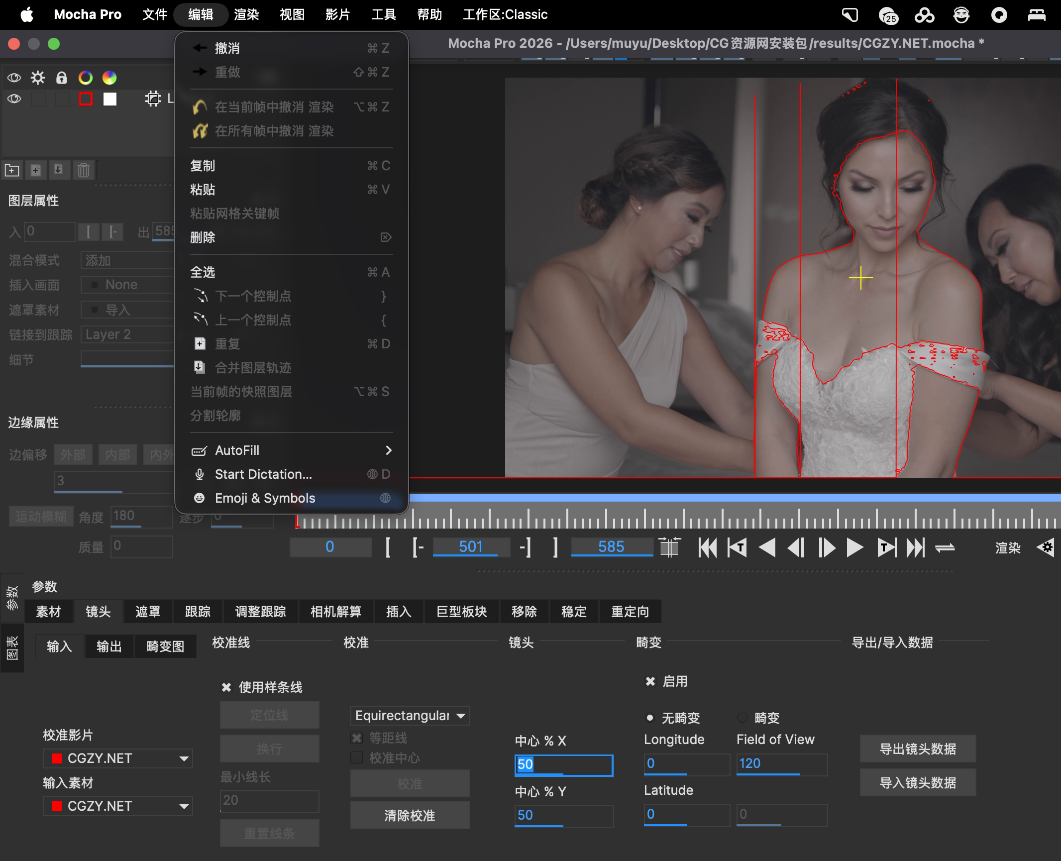 CleanShot 2026-01-12 at 22.07.39@2x.png