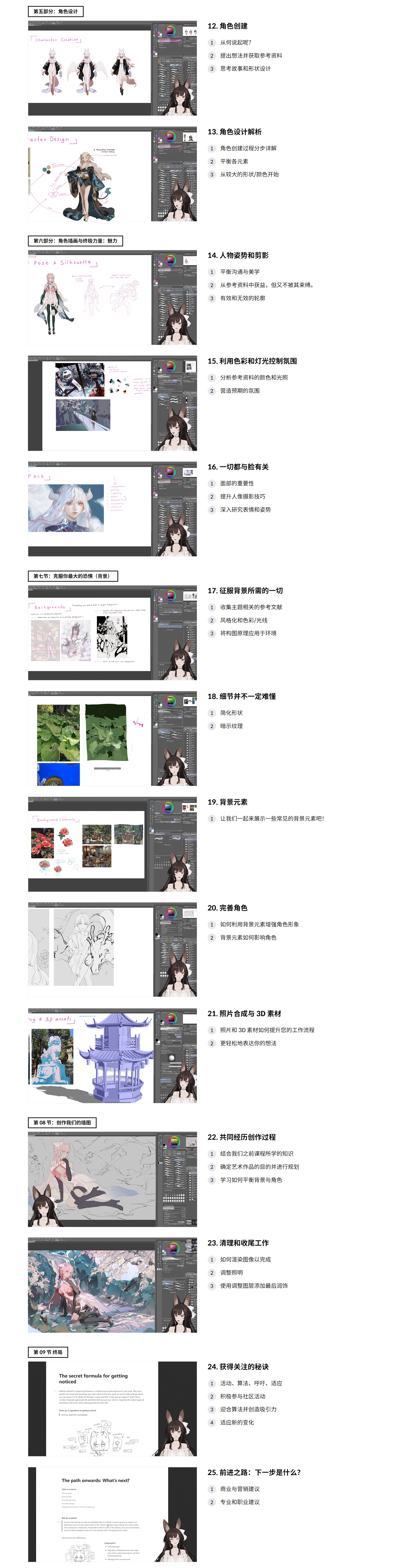 569e16a8-b0d4-47b7-a60a-78feda4c1ddf_08.gif