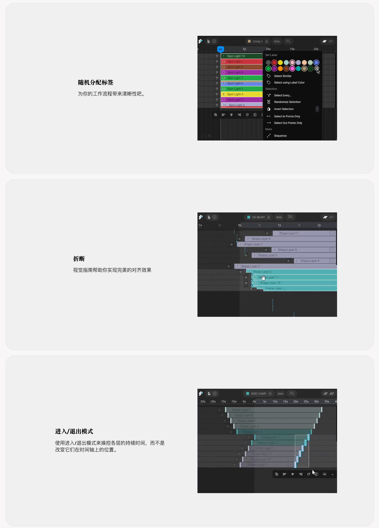 AE脚本-图层批量排列调整工具 Goodboy Ninja Skew Pro v2.1.1 Win/Mac + 使用教程 89_05.jpg