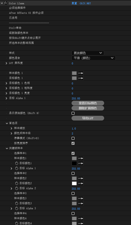 中文汉化-AE/PR色彩映射匹配调色插件 Color Llama V1.0.1 Win + 使用教程 中文汉化-AE/PR色彩映射匹配调色插件 Color Llama V1.0.1 Win + 使用教程