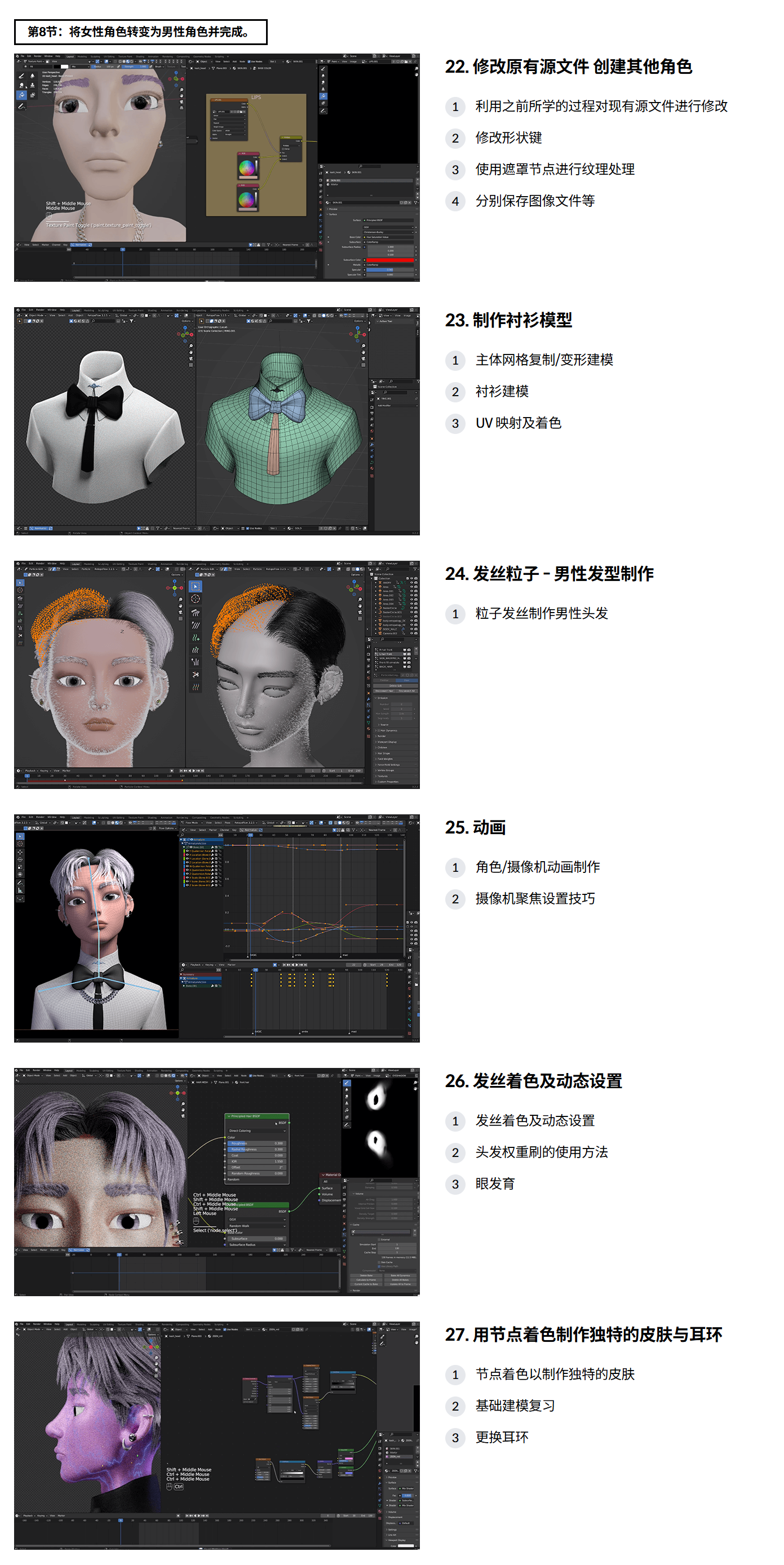 QQ截图20251228151121_05.png