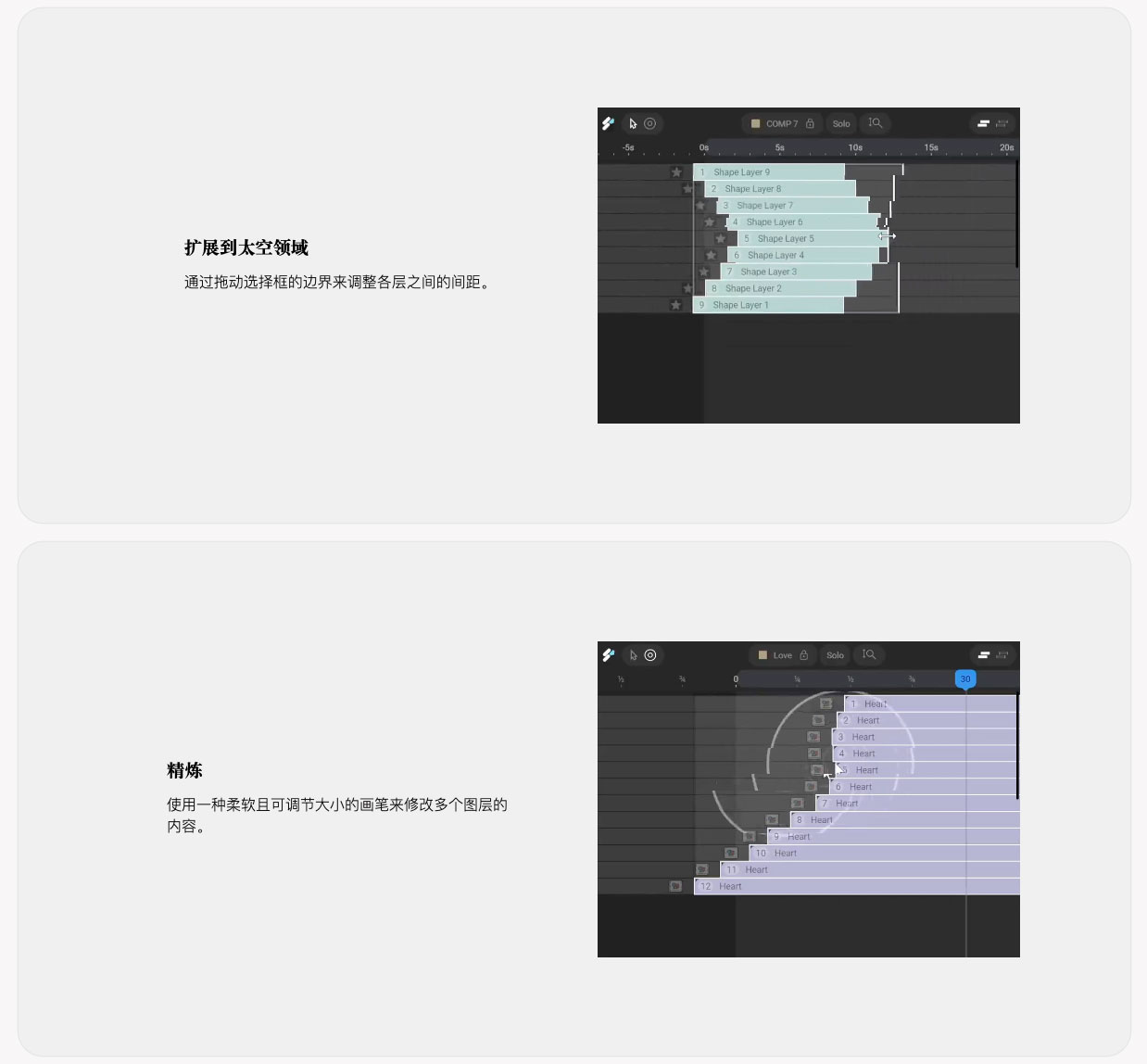 AE脚本-图层批量排列调整工具 Goodboy Ninja Skew Pro v2.1.1 Win/Mac + 使用教程 89_02.jpg