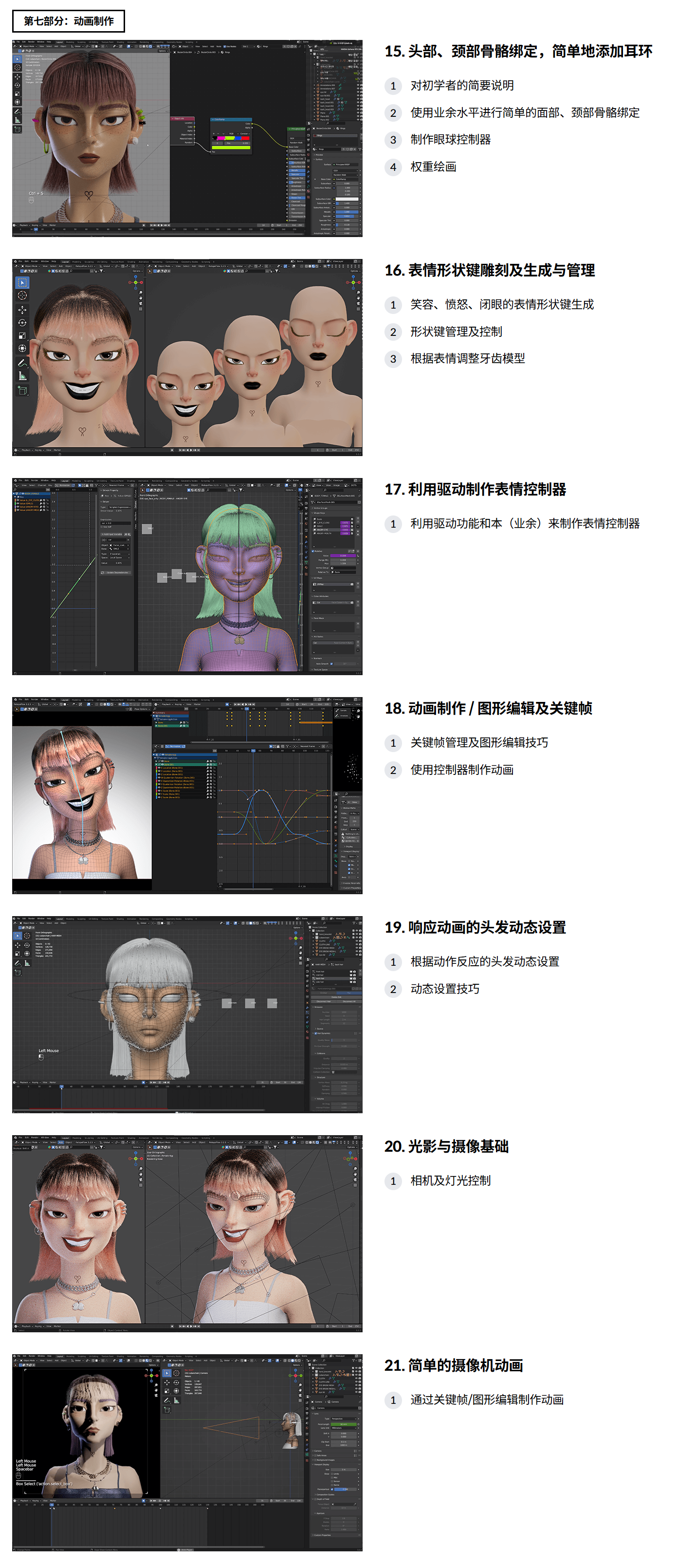 QQ截图20251228151121_04.png