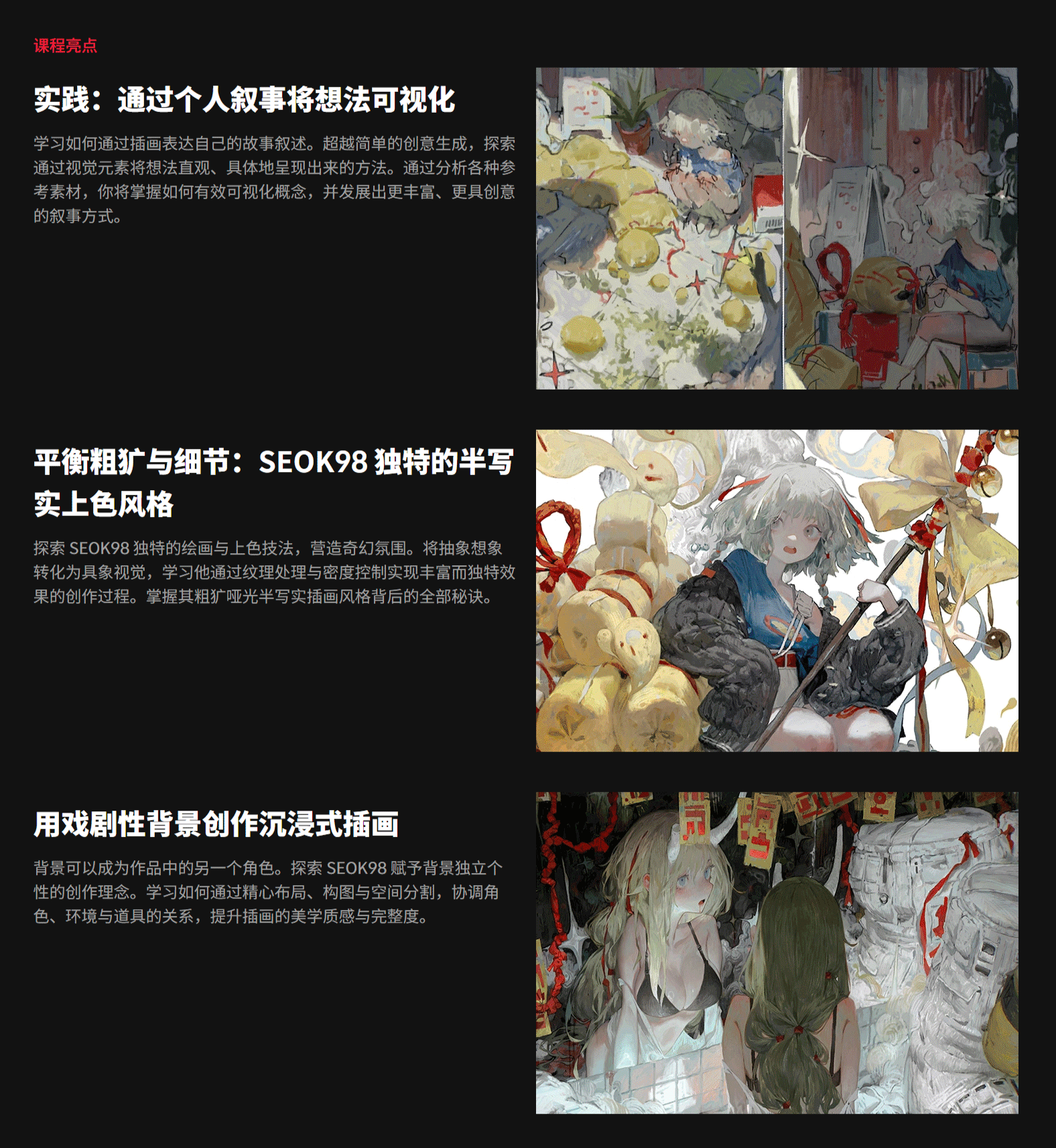 588_03.gif