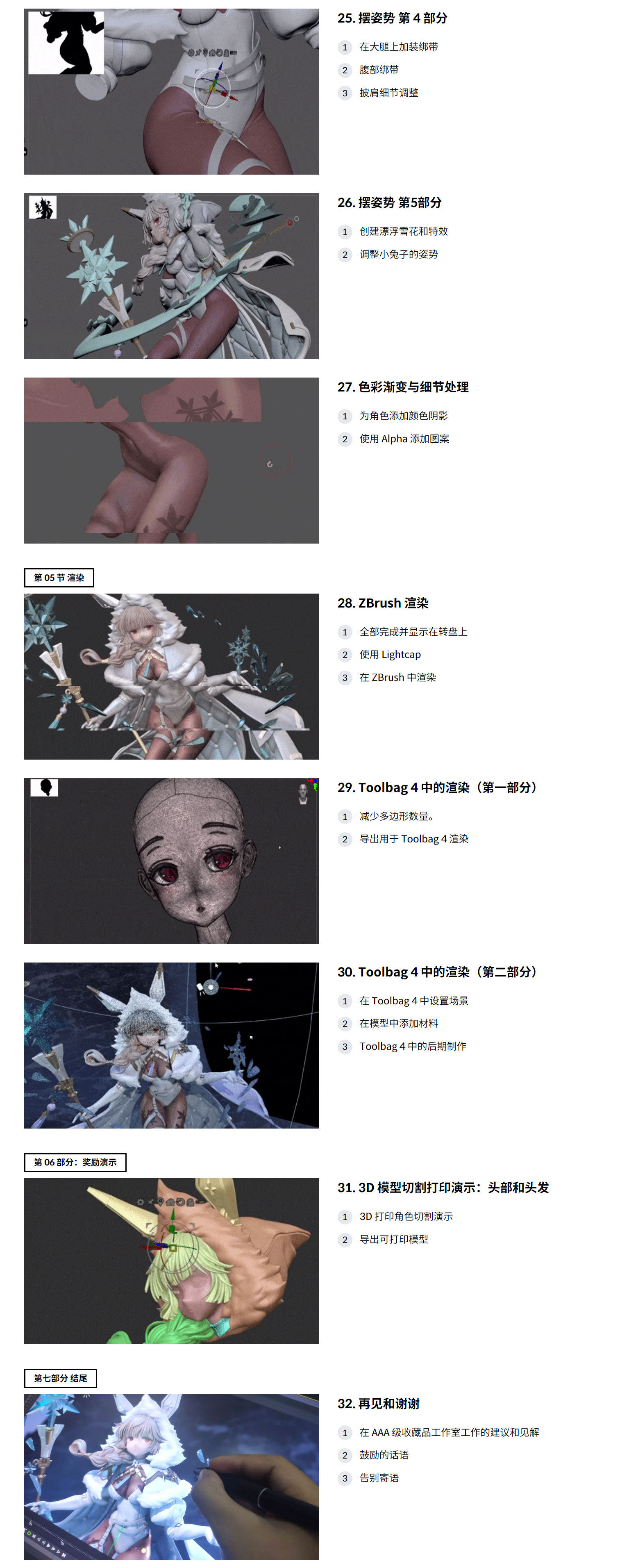 QQ截图20260522220755_04.jpg