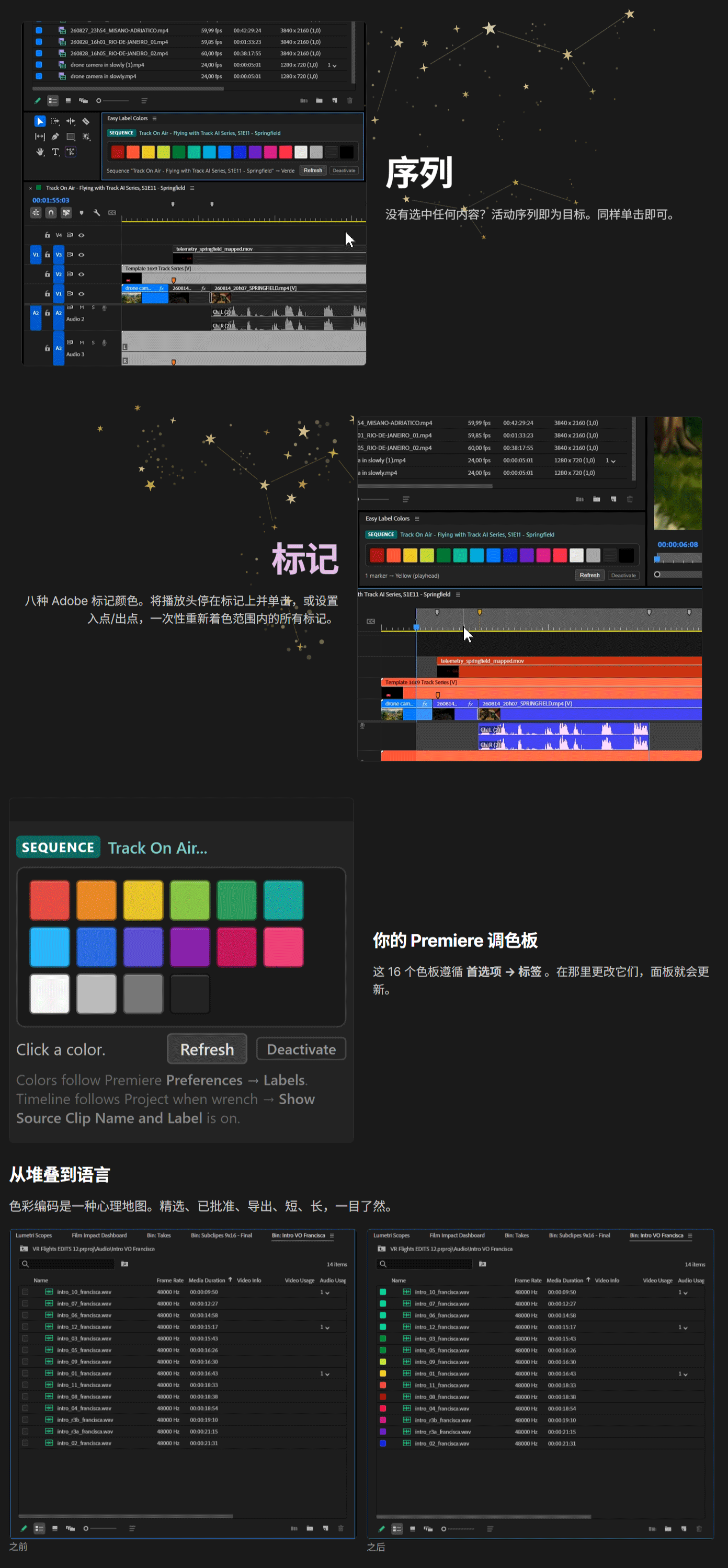 PR脚本-一键批量颜色标签管理工具 Easy Label Colors v1.3.1 + 使用教程 545_02.gif