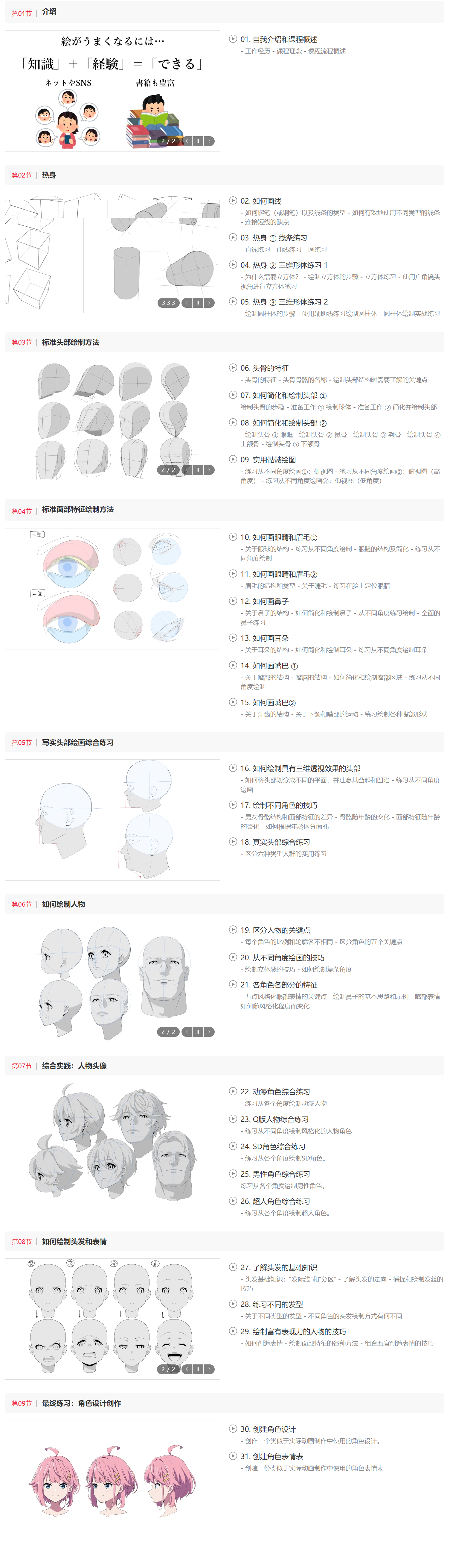 QQ截图20260519173401.png