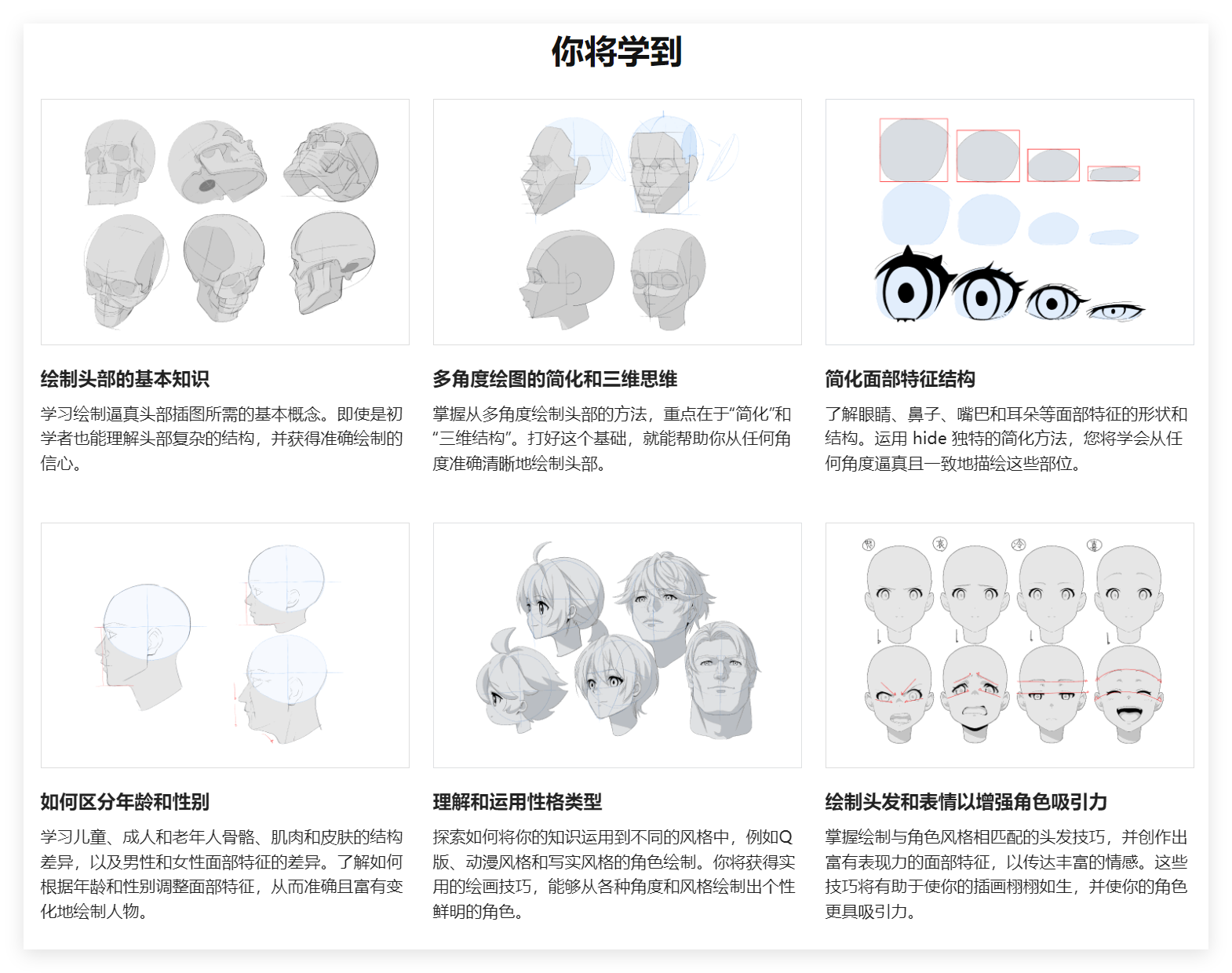 QQ20260519-173318.png