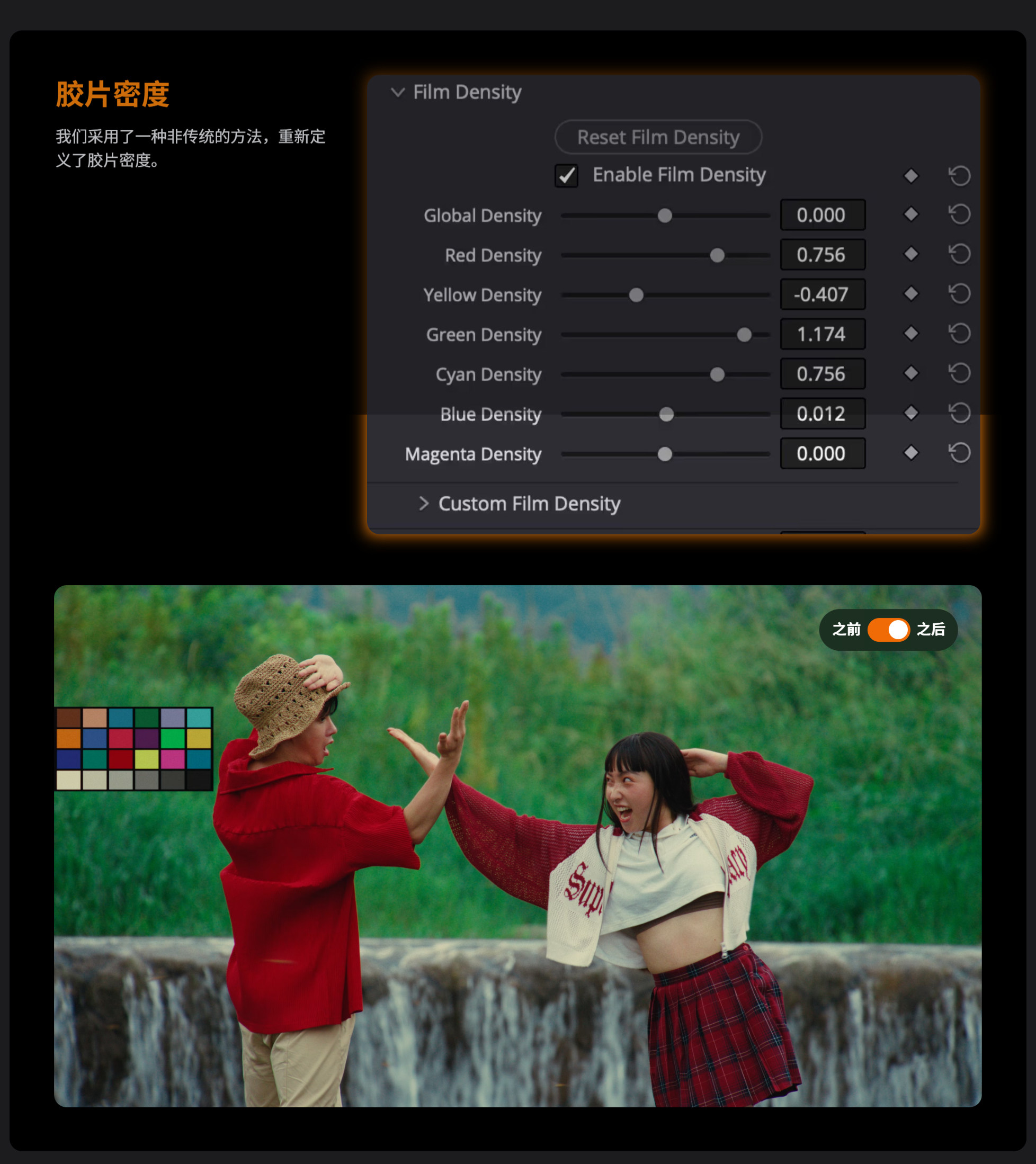 中文汉化-Rapidgrade v1.5.17 Win 达芬奇电影风格视频调色插件 + 使用教程 59_04.jpg