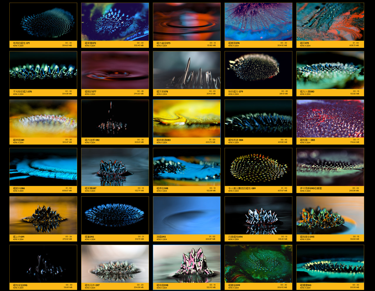 4K视频素材|100个抽象背景磁流体力学微观特写磁铁动画素材BBV 28 BusyBoxx – FerroFluids