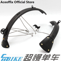 aceoffix Xiaobuyingbu Cline carbon mudguard set leather mudguard titanium alloy bracket