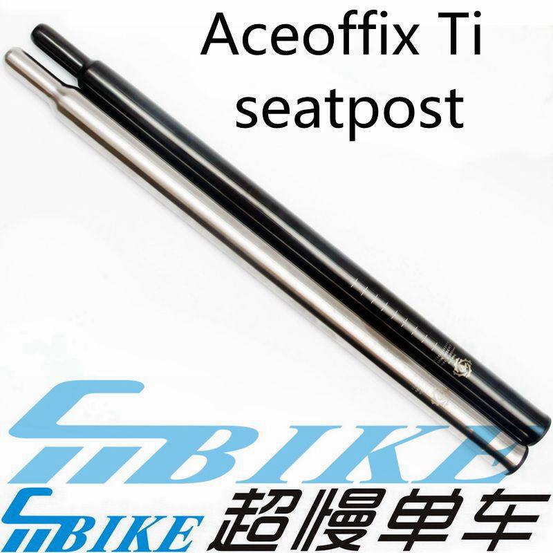 Ace ti seatpost 31 8 small Burkina Faso cloth titanium alloy milk head original fitting tube