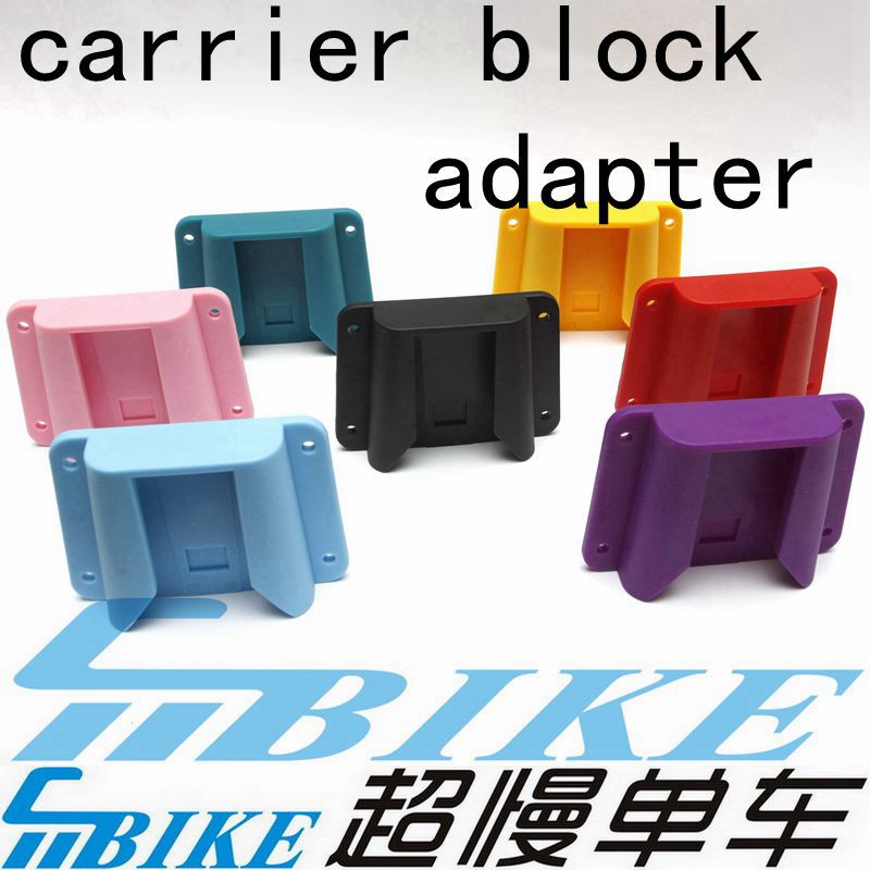Aceoffix carrier block adapter pig nose adapter small cloth bag for Brompton