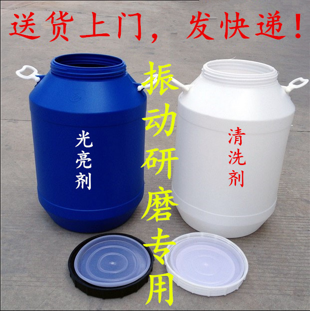 Grinding Machine Brightener, Polishing Machine Cleaner, Magnetic Machine Brightener, Drum Brightener, Polishing Brightener