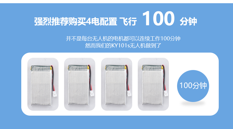 Máy bay không người lái HD trên không cực dài pin chuyên nghiệp điều khiển từ xa máy bay bốn trục máy bay đồ chơi kháng cao đồ chơi godzilla