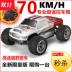 RC điều khiển từ xa tốc độ cao off-road xe không dây trôi đồ chơi đua xe bốn bánh xe đạp điện xe người lớn chuyên nghiệp