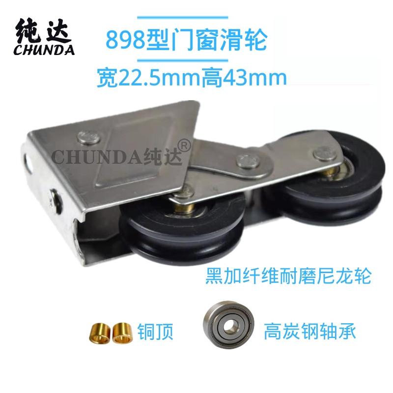 Full steel 988 type aluminum alloy Ramen double wheel mute bearing pulley stainless steel ultra smooth and translational door rollers