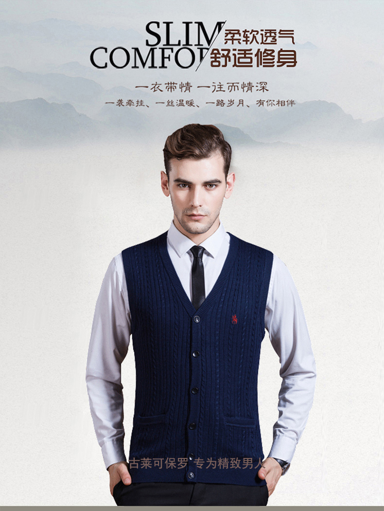 Paul cổ điển của nam giới thời trang đan cardigan mùa xuân và mùa thu kinh doanh mới giản dị len áo len vest vest