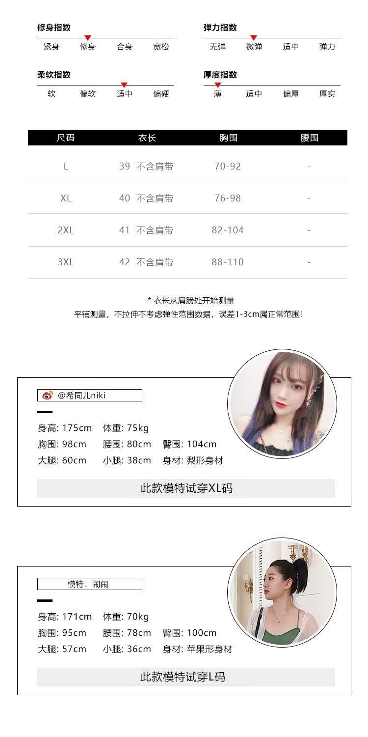 Xitong trẻ em size lớn 2019 hè mới em gái béo mm gợi cảm mỏng dây chuyền đen áo vest đáy - Cộng với kích thước quần áo áo phông nữ rộng