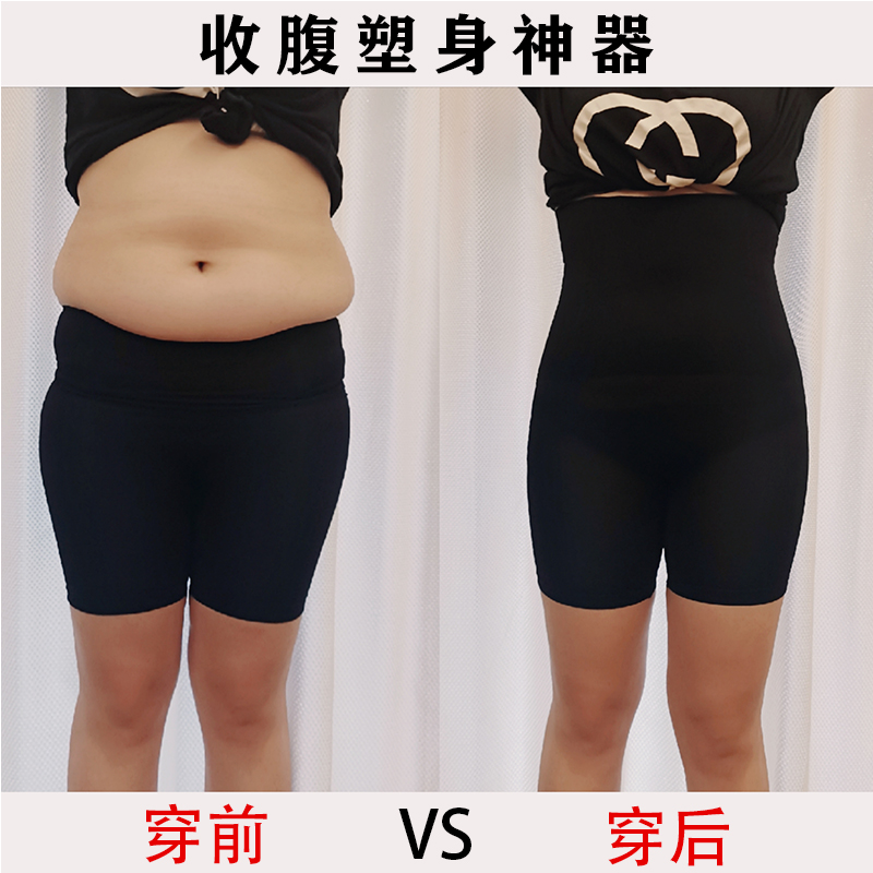 Hitchhips Large size Weasty mm high waist close-up Glutes Hip deity Shapeless Shapeless Body-body Bundle Waist Pants BELLY BUTTON MEME BODY