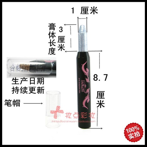 Rose Girl Pearl Eyeshadow Stick Blue Silkworm Pen Brown Black Eye Shadow Pen Pearl Light Pen High Light Eye Shadow Pen phấn mắt gogo tales