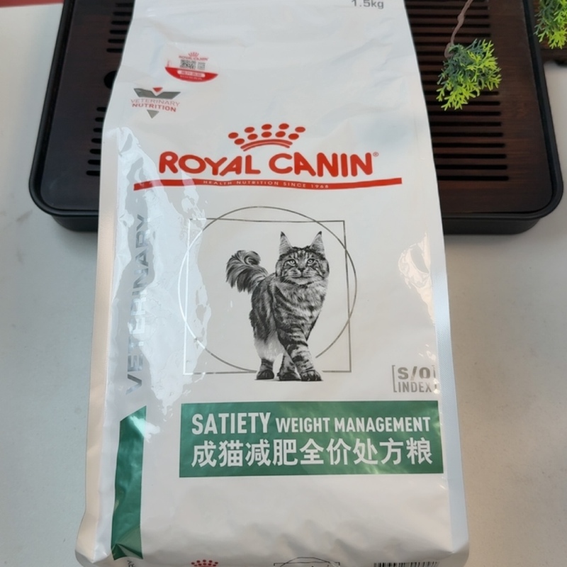 Authentic Royal Sat34 Cat Weight Loss Prescription Cat Food, Complete Prescription Food for Overweight Cats, Cat Main Food Pack Authentic Royal Sat34 Cat Weight Loss Prescription Cat Food, Complete Prescription Food for Overweight Cats, Cat Main Food Pack
